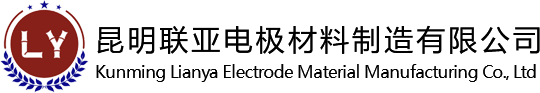 聯亞電極